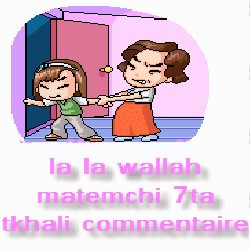 laisser un commentaire